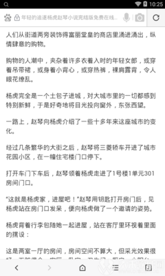 怎么办理菲律宾的无犯罪证明